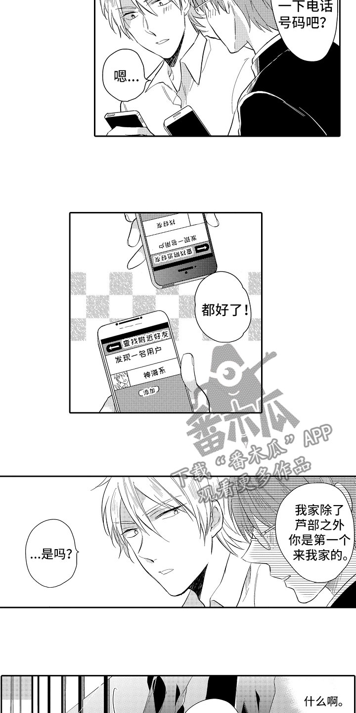 第6话：第6章：想攻略预览分镜