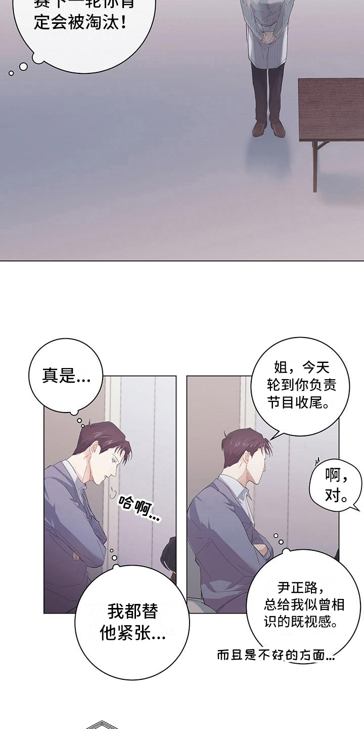 第4话：第4章：放心不下预览分镜