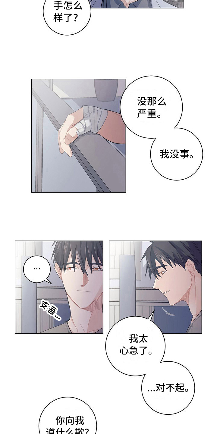 第5话：第5章：5年前预览分镜