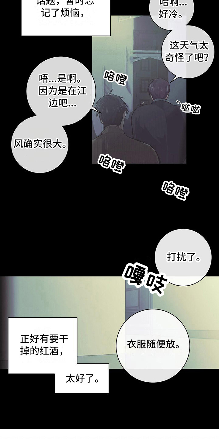 第7话：第7章：好好看着预览分镜