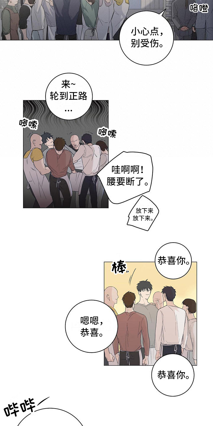 第9话：第9章：分不清预览分镜