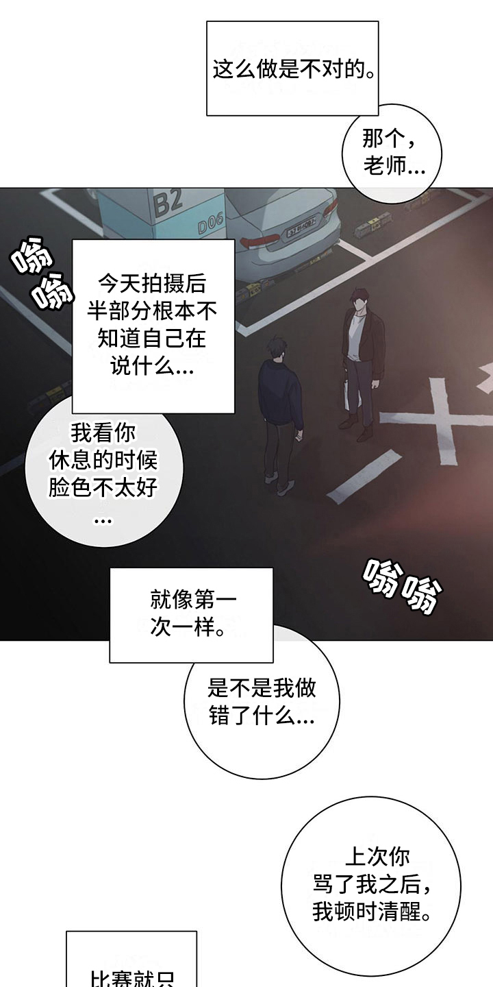 第10话：第10章：迟钝预览分镜