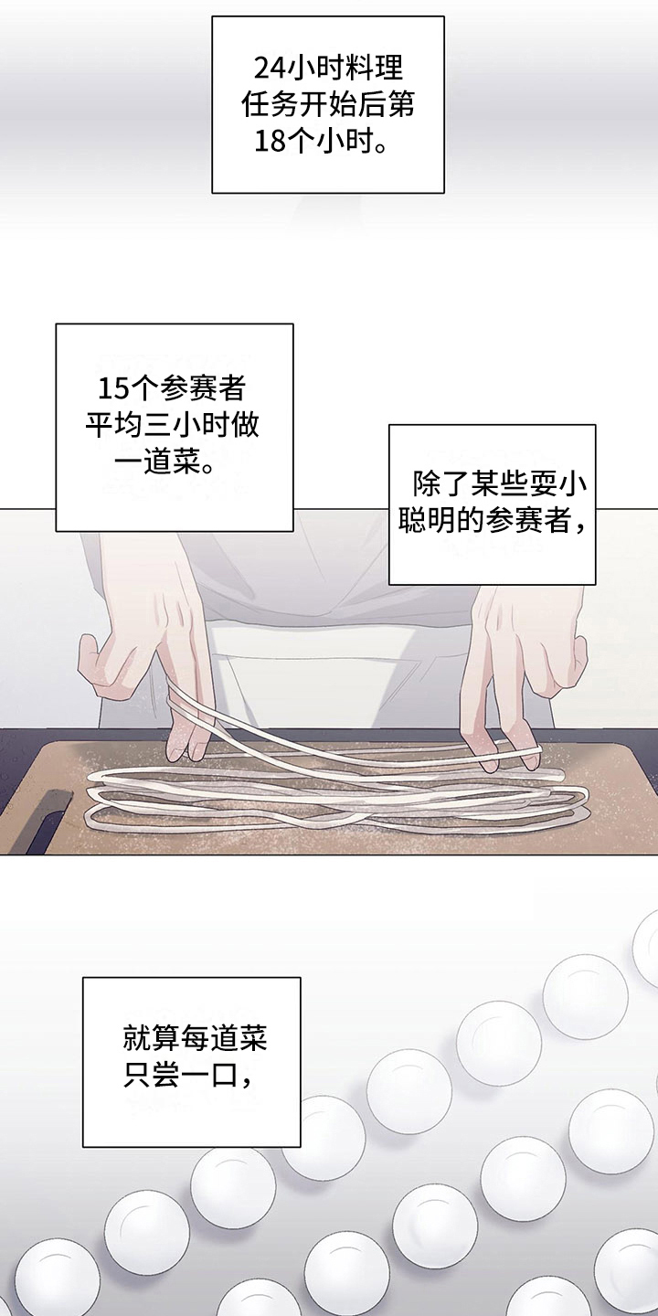 第13话：第13章：分歧预览分镜
