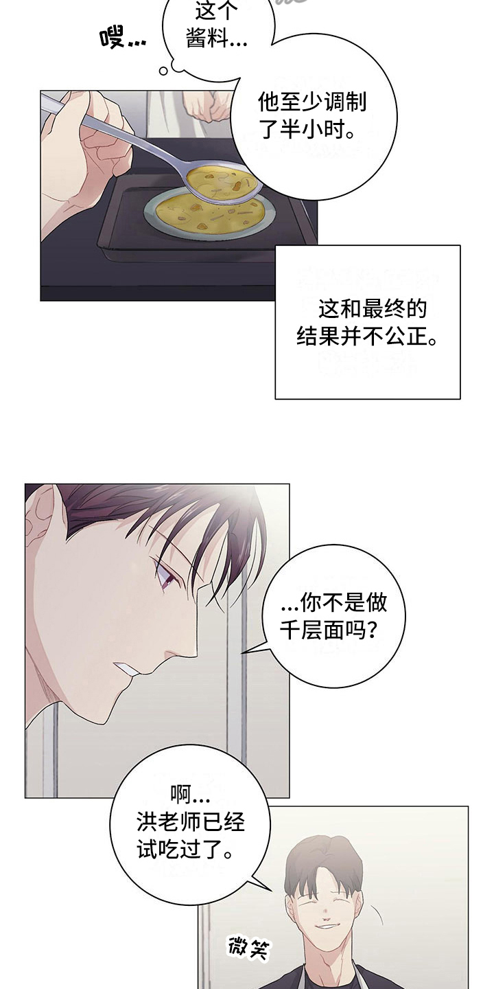 第14话：第14章：异常认真预览分镜
