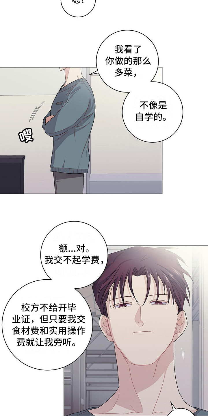 第15话：第15章：缘由预览分镜