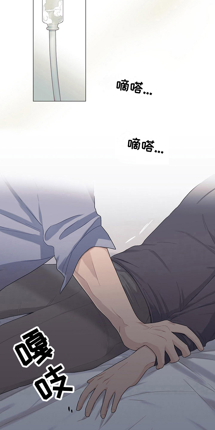 第18话：第18章：疼爱预览分镜