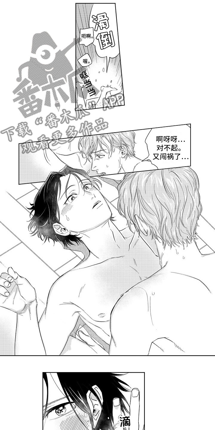 第9话：第9章：逃不掉预览分镜