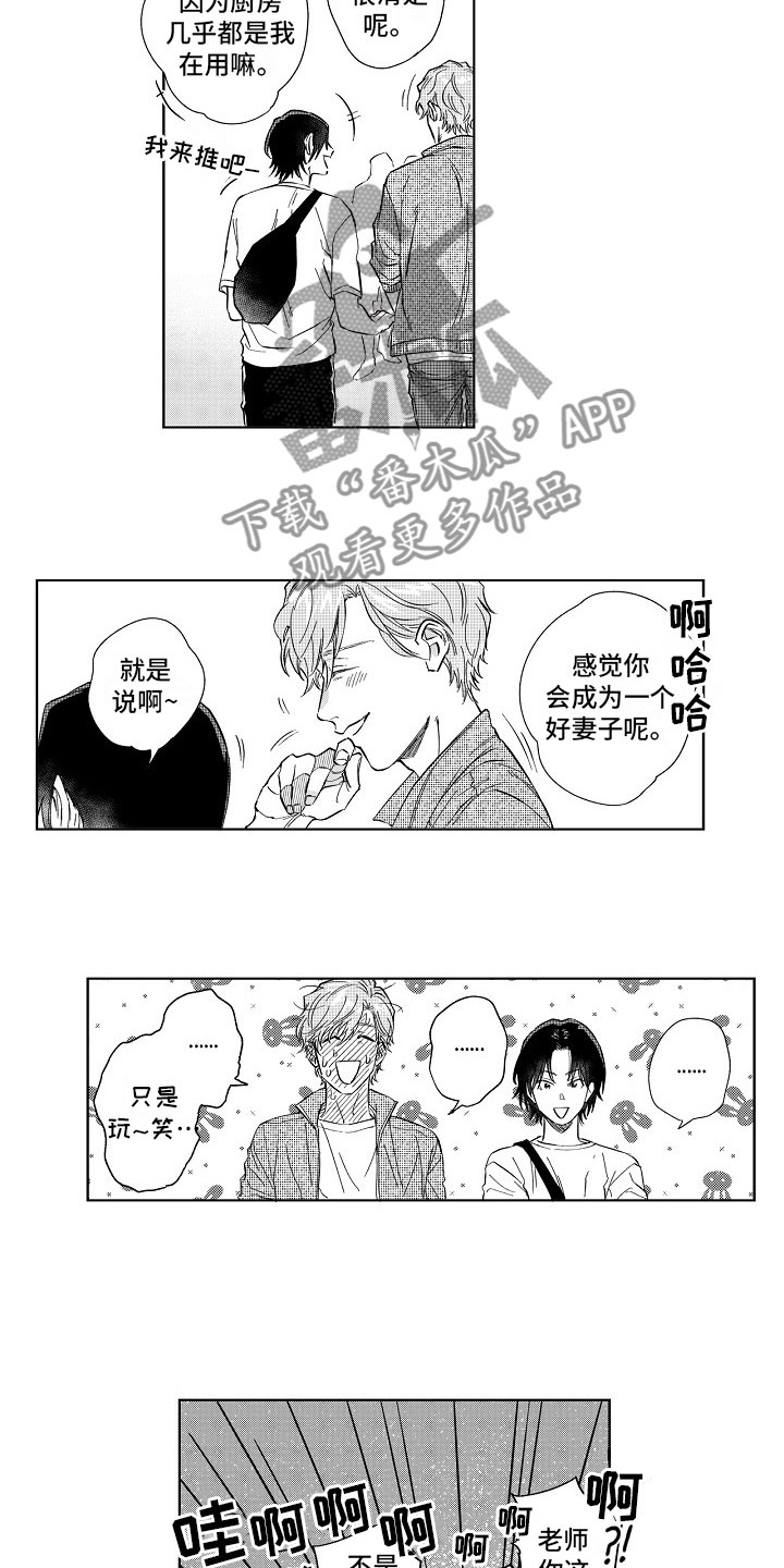 第16话：第16章：沉沦预览分镜
