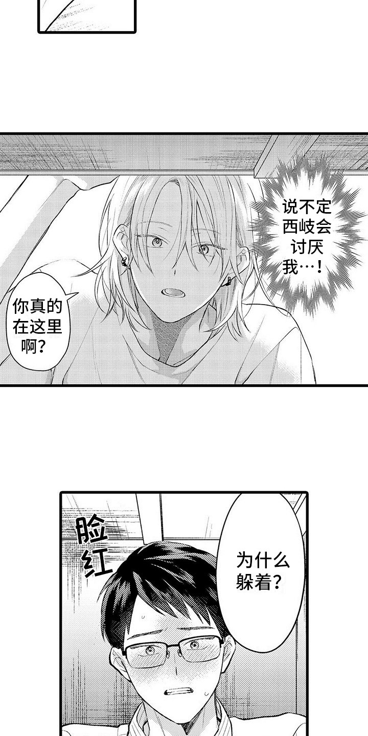 第5话：第5章：不像话预览分镜