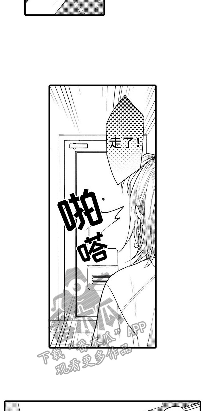 第7章:不再来了