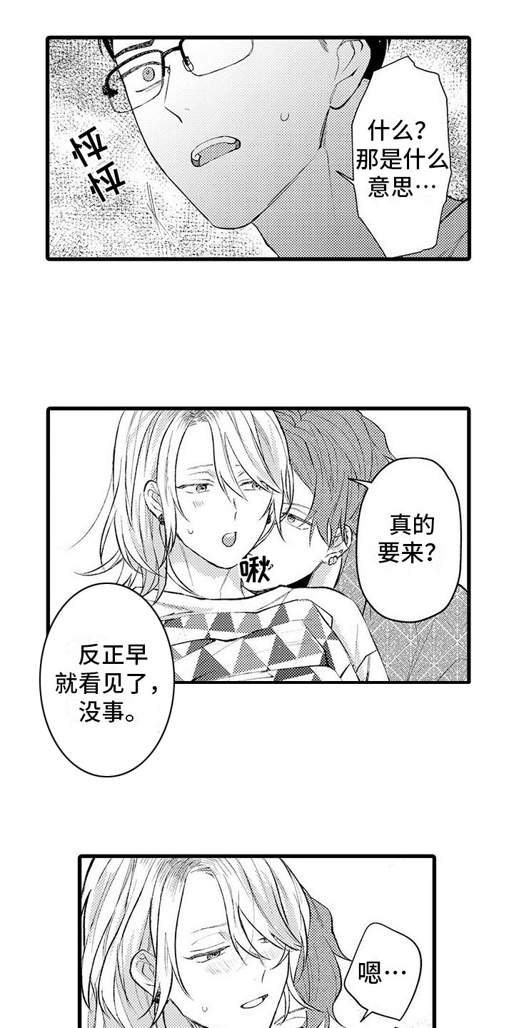 第10话：第10章：生气预览分镜