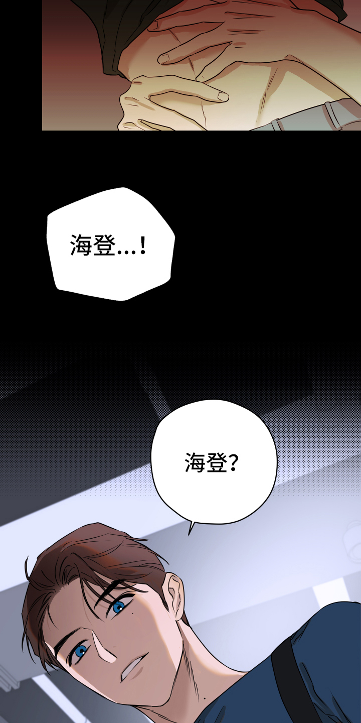 第1话：第1章：挑衅预览分镜