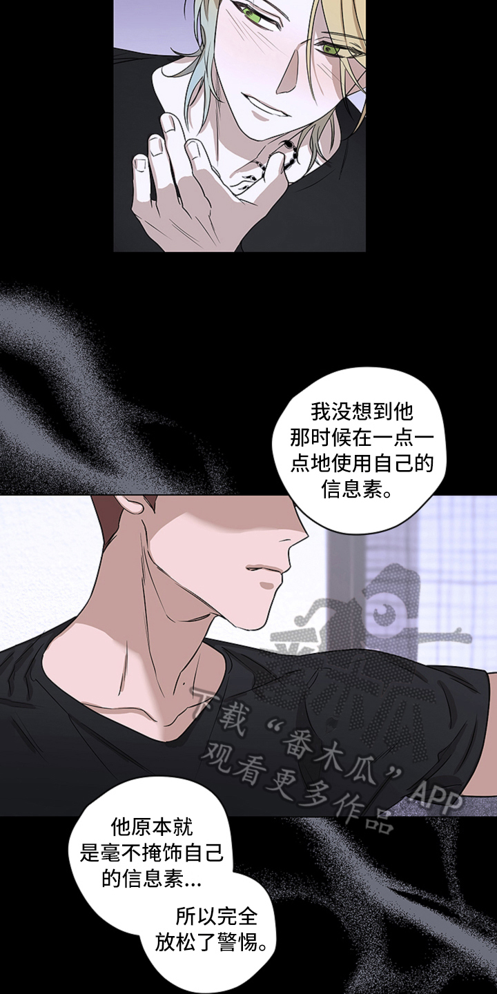 第4话：第4章：出头预览分镜