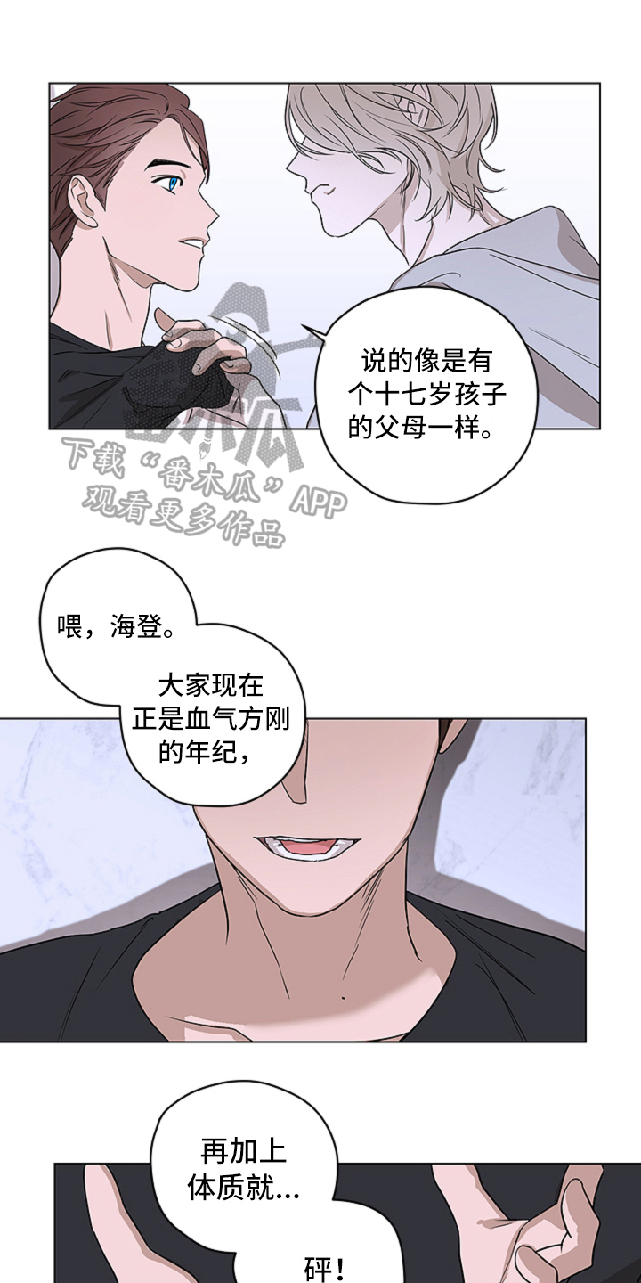 第5章:不悔