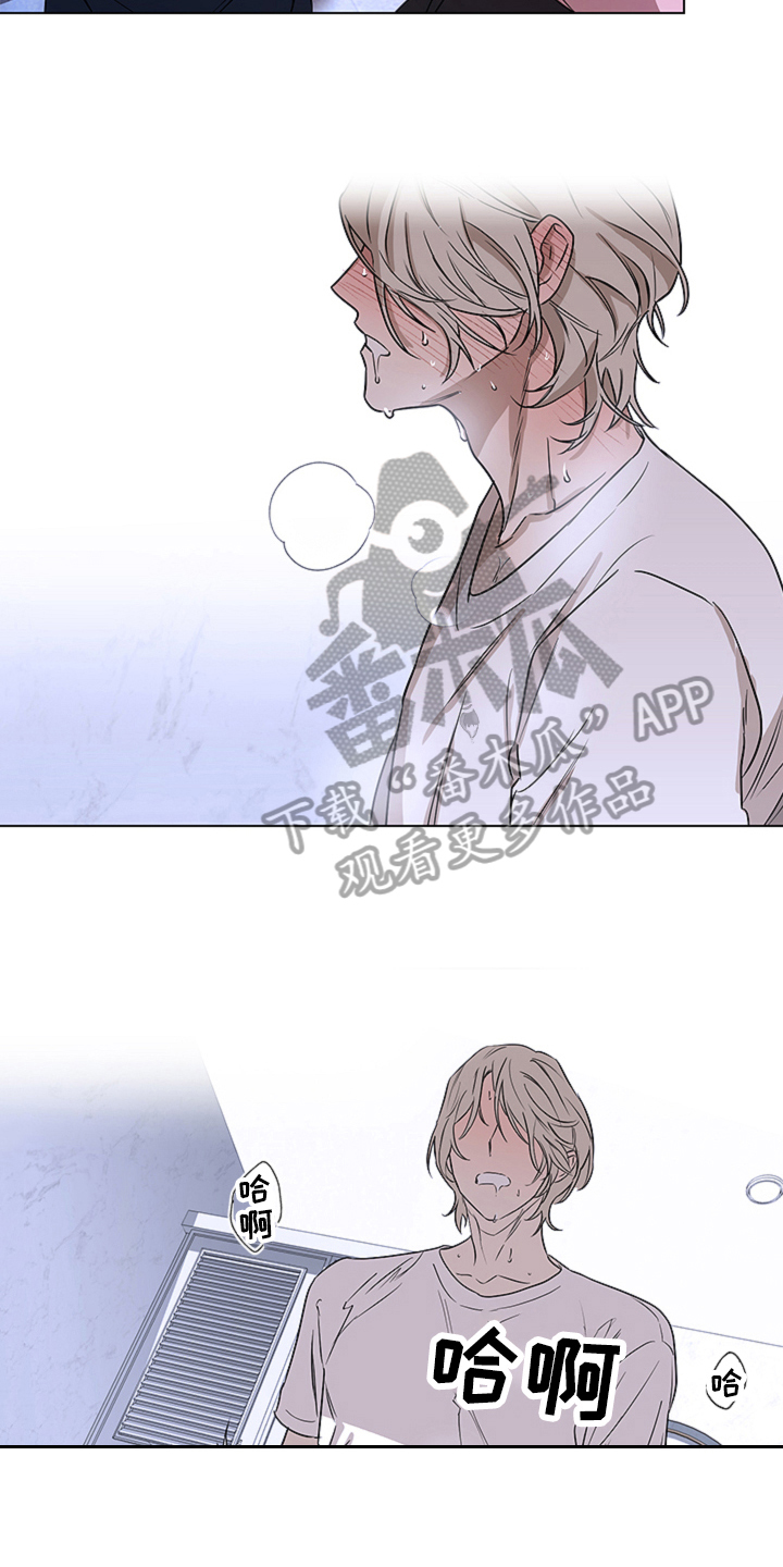 第7话：第7章：不爽预览分镜