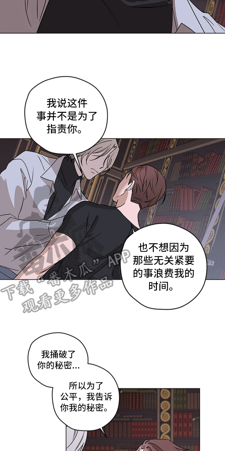 第13话：第13章：对峙预览分镜
