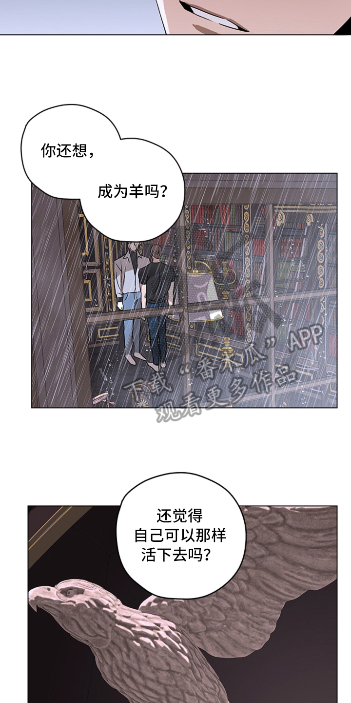 第14话：第14章：选择【完结】预览分镜