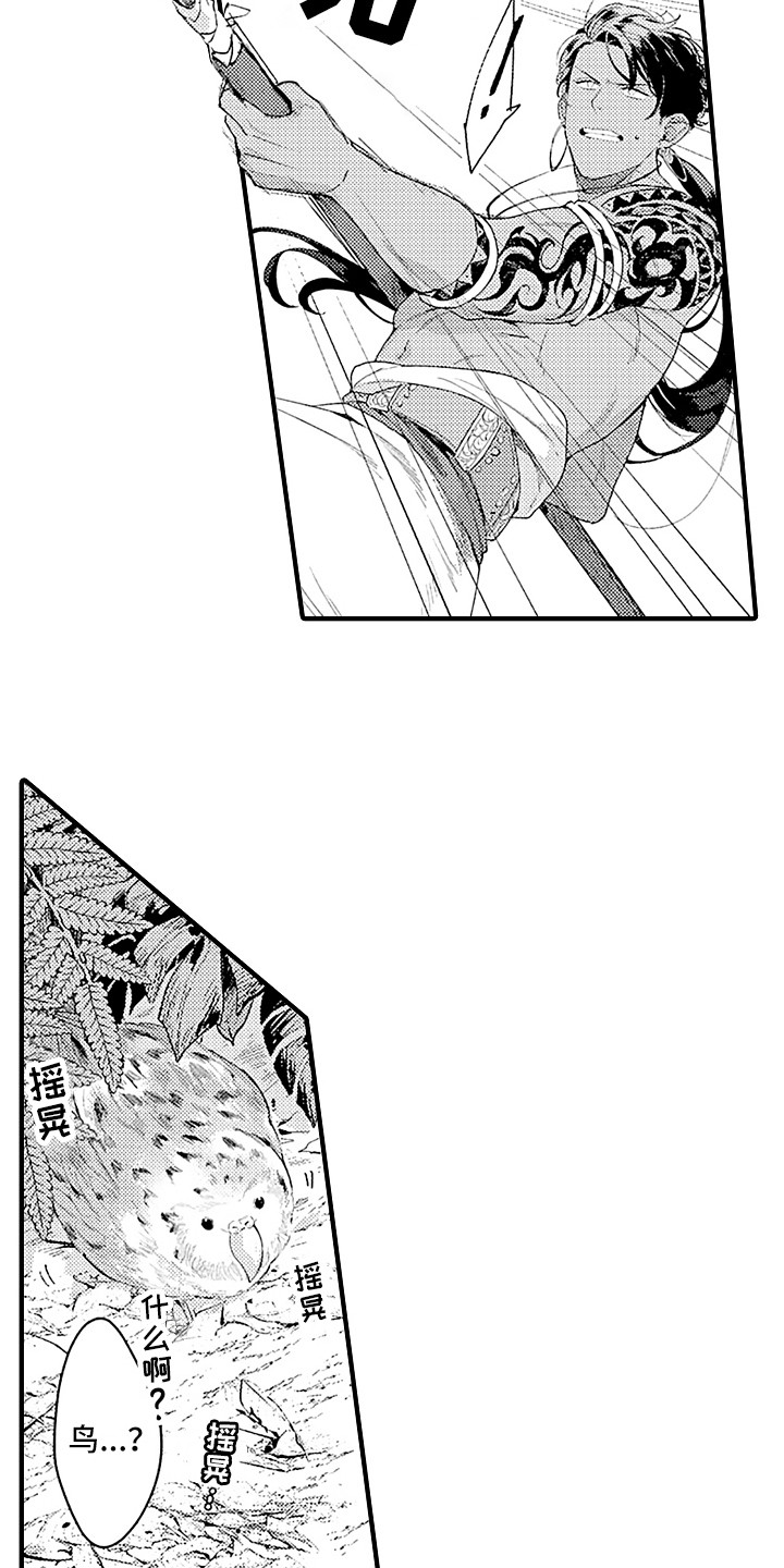 第2话：第2章：野兽预览分镜