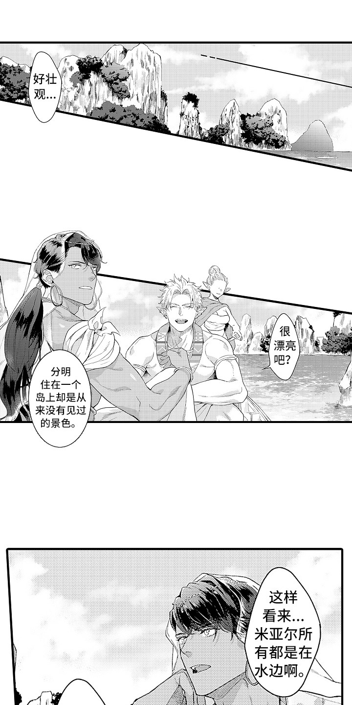 第8章：觉悟