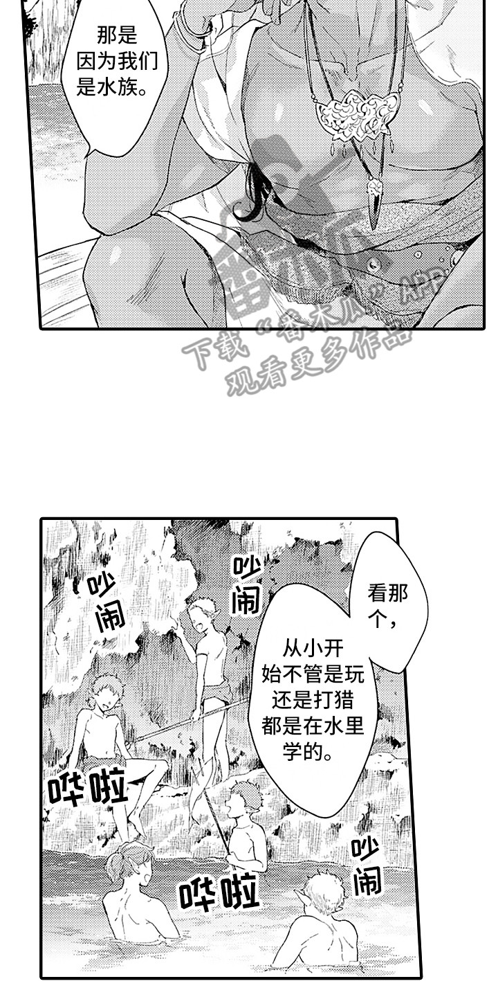 第8章：觉悟