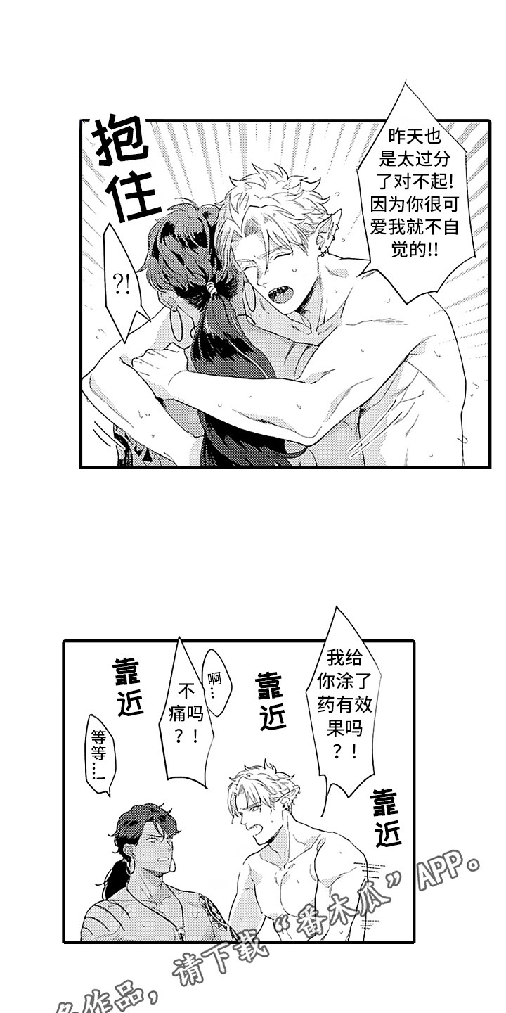 第11话：第11章：变身鲨鱼预览分镜