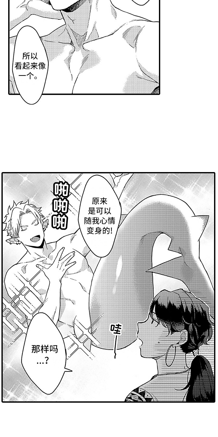 第12话：第12章：好奇预览分镜