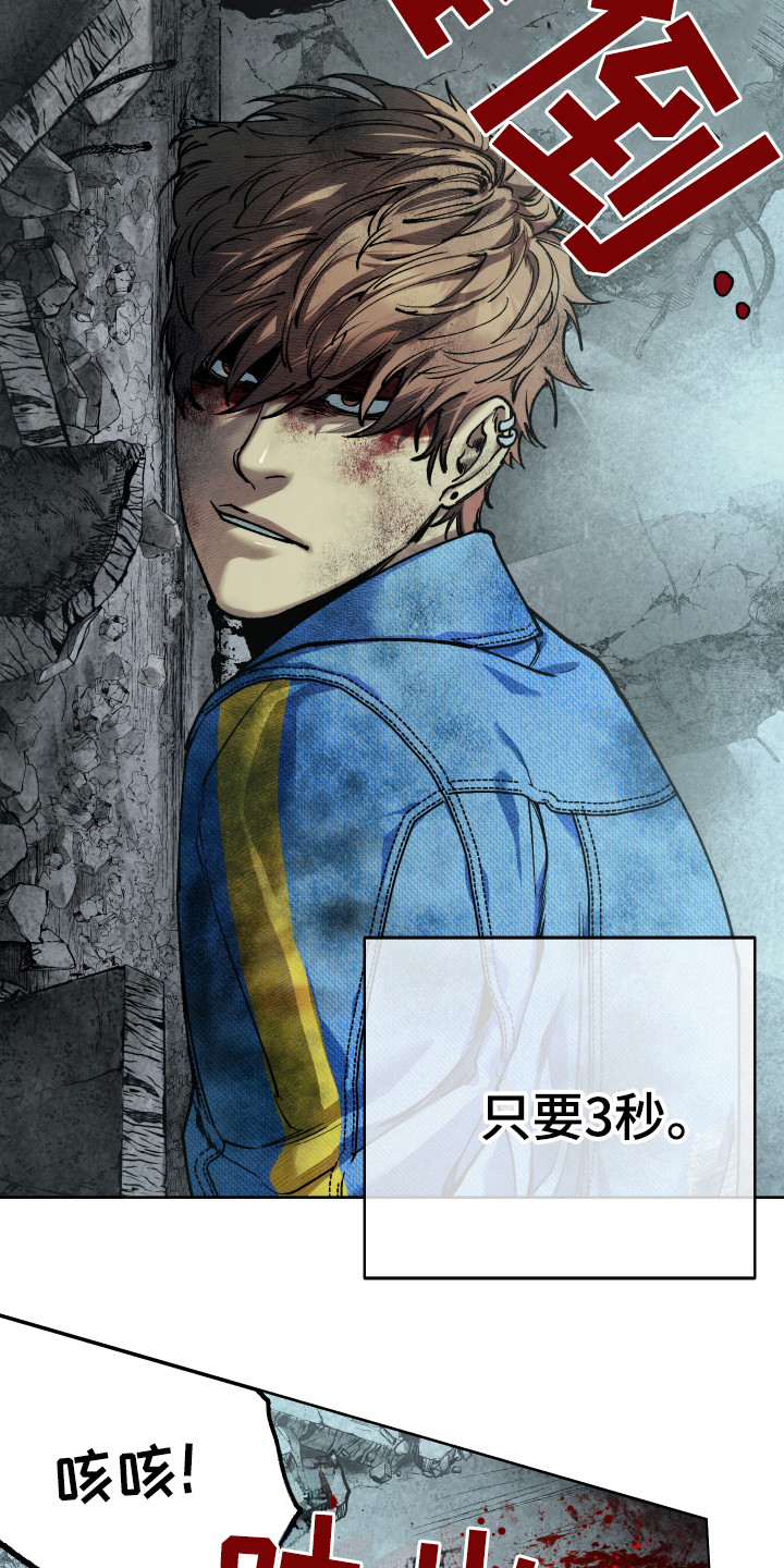 第1话：第1章：邀请函预览分镜