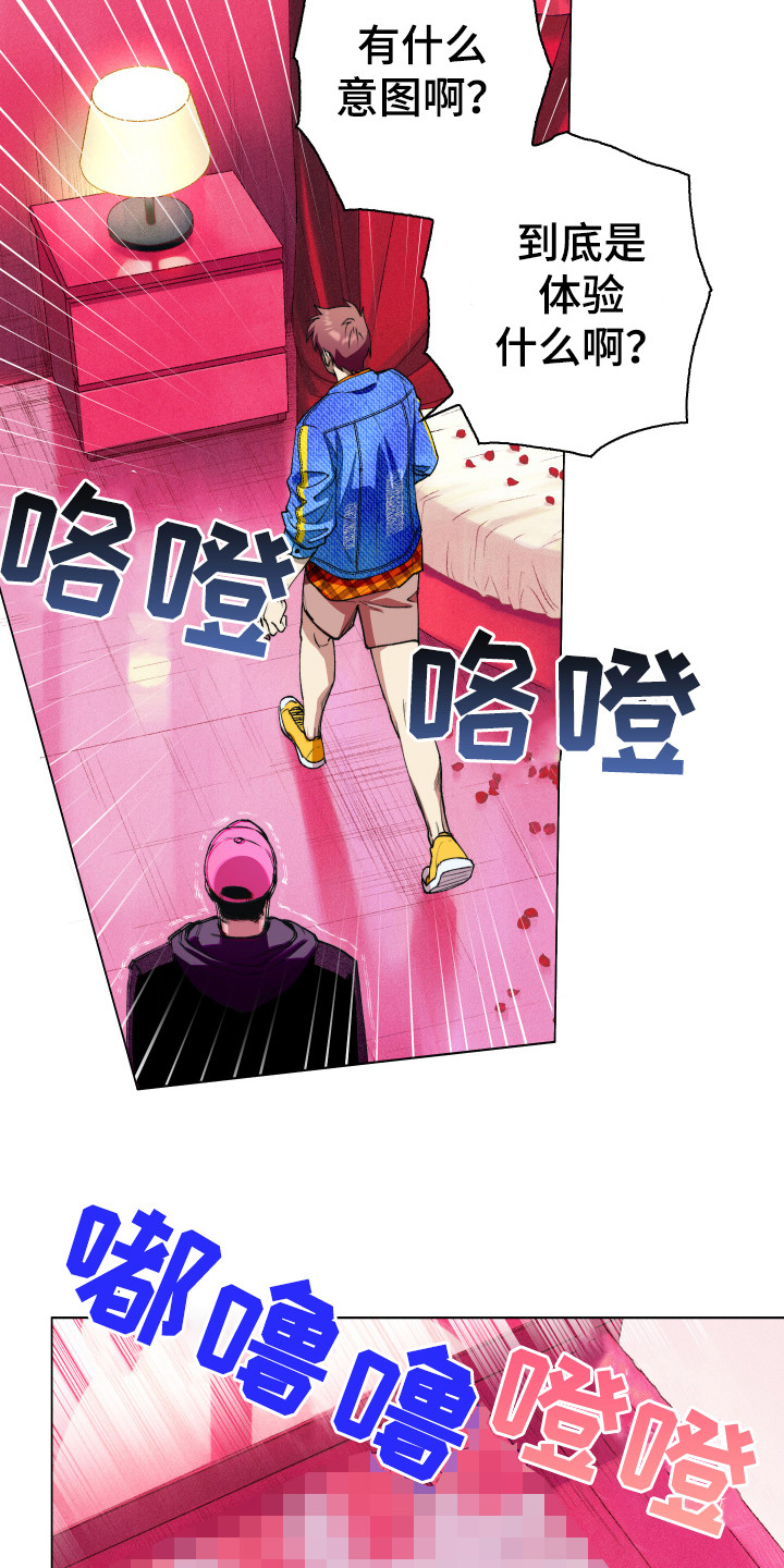第3话：第3章：开明思想预览分镜