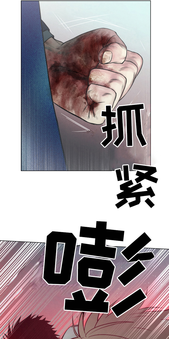 第9话：第9章：更像疯子预览分镜