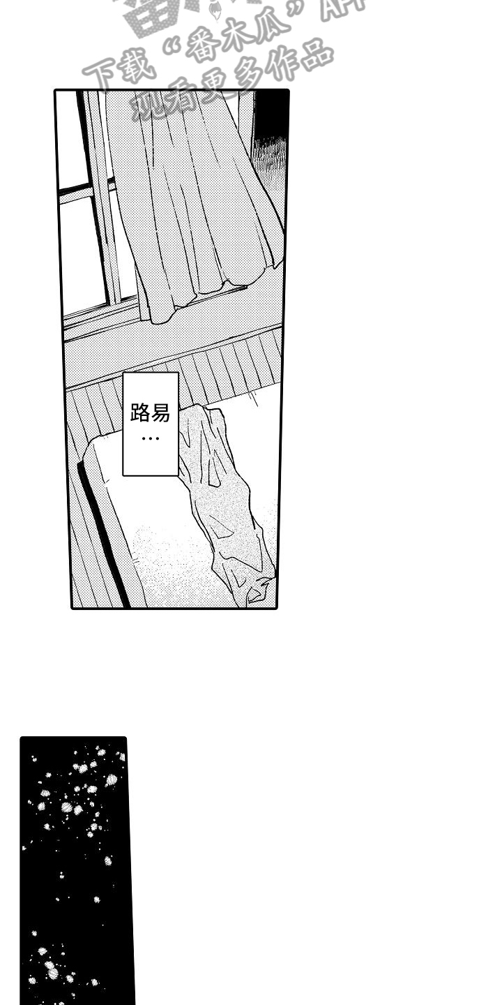 第8话：第8章：电击预览分镜