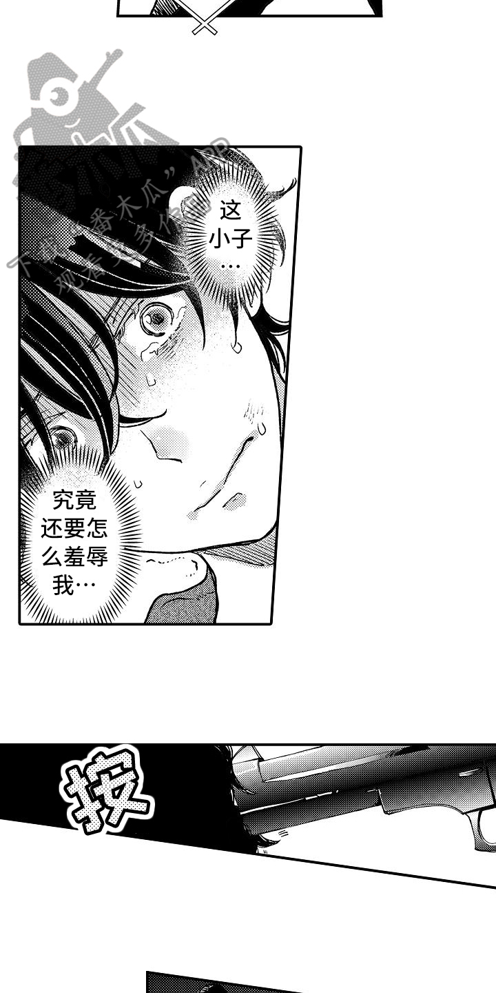 第10话：第10章：乐在其中预览分镜