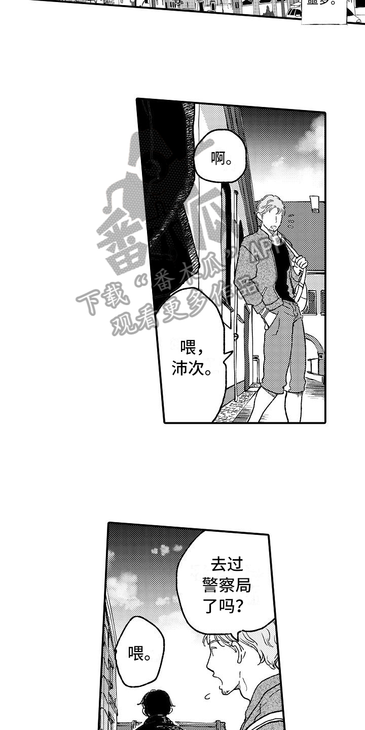 第11话：第11章：麻烦预览分镜