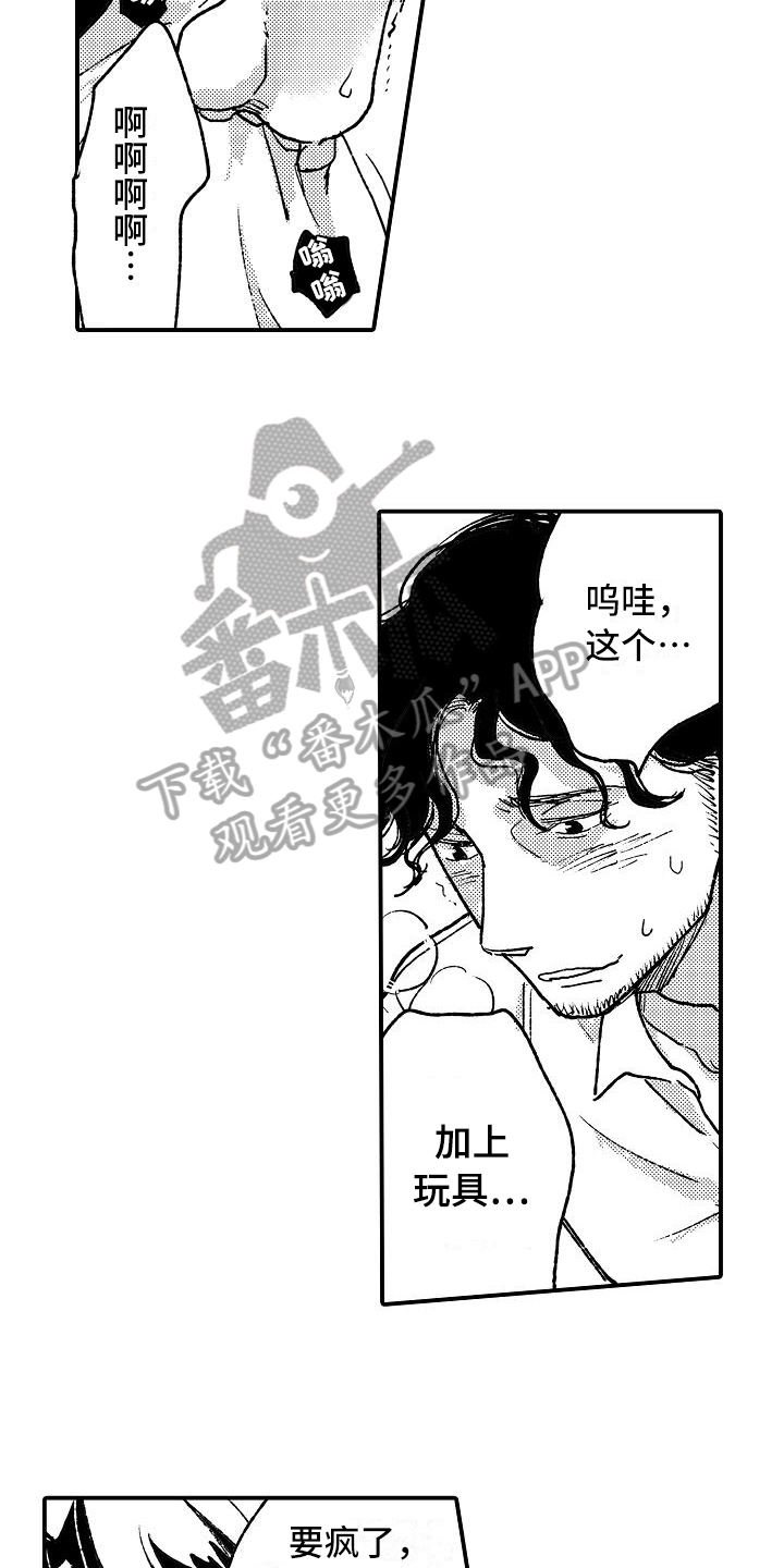 第14话：第14章：逮捕预览分镜