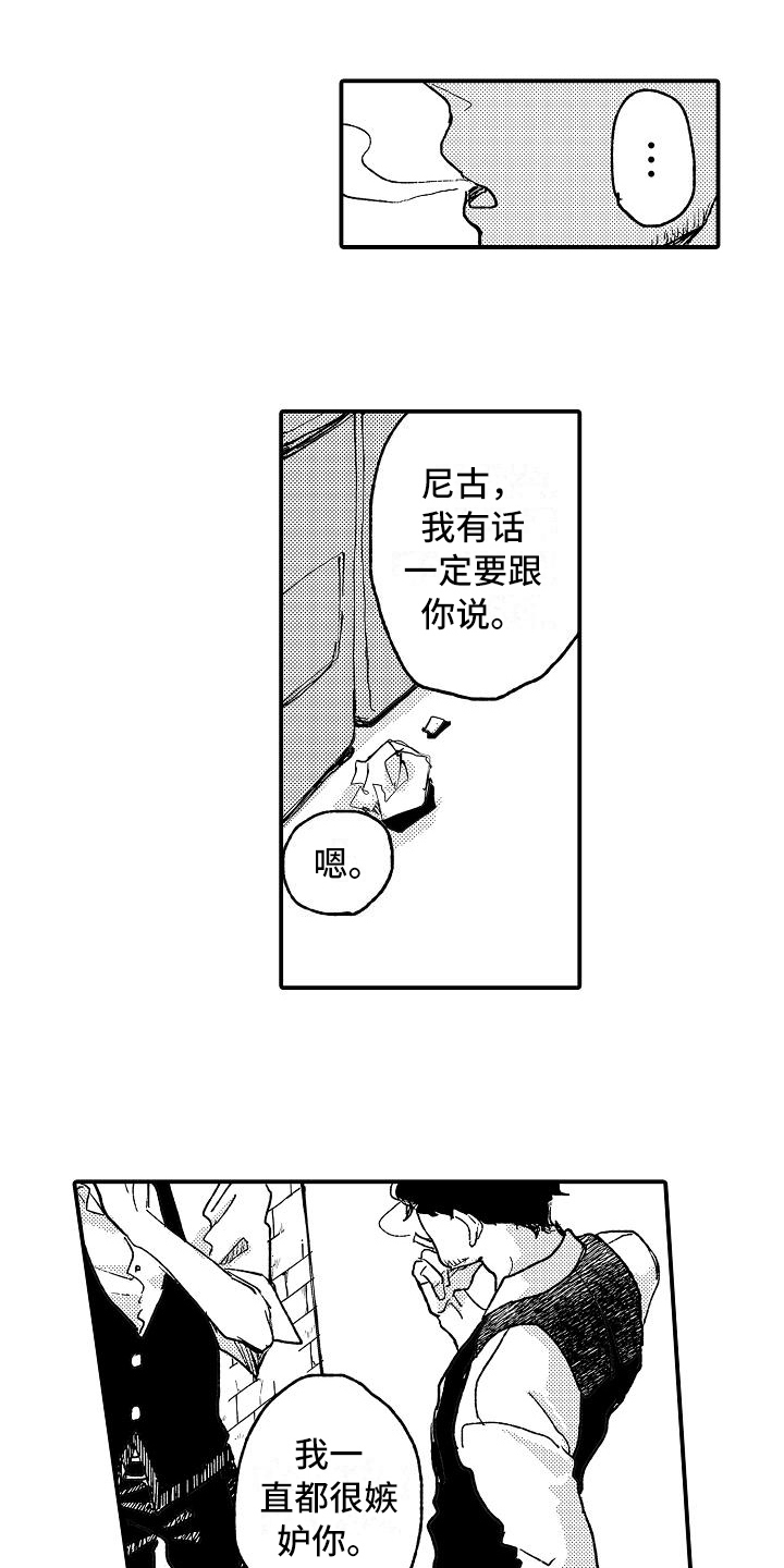 第16话：第16章：无精打采预览分镜