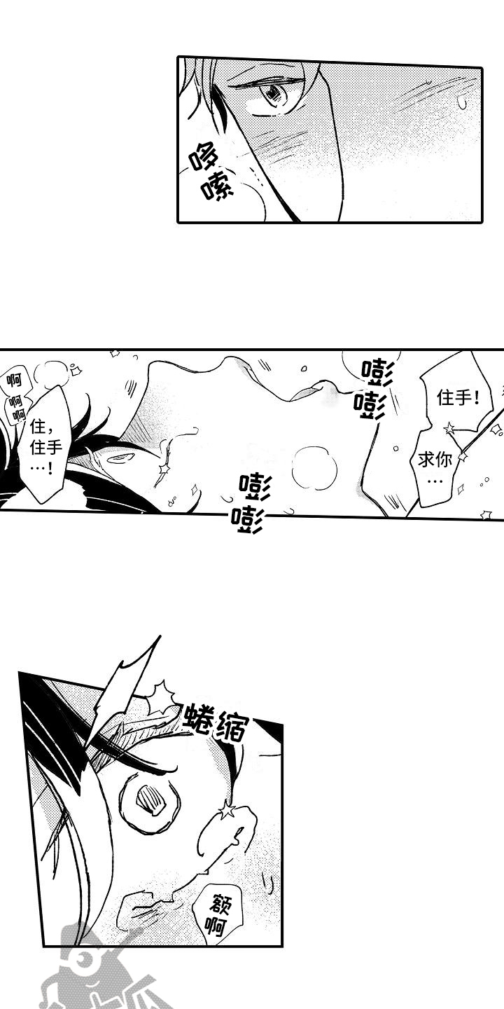 第18话：第18章：猜测预览分镜
