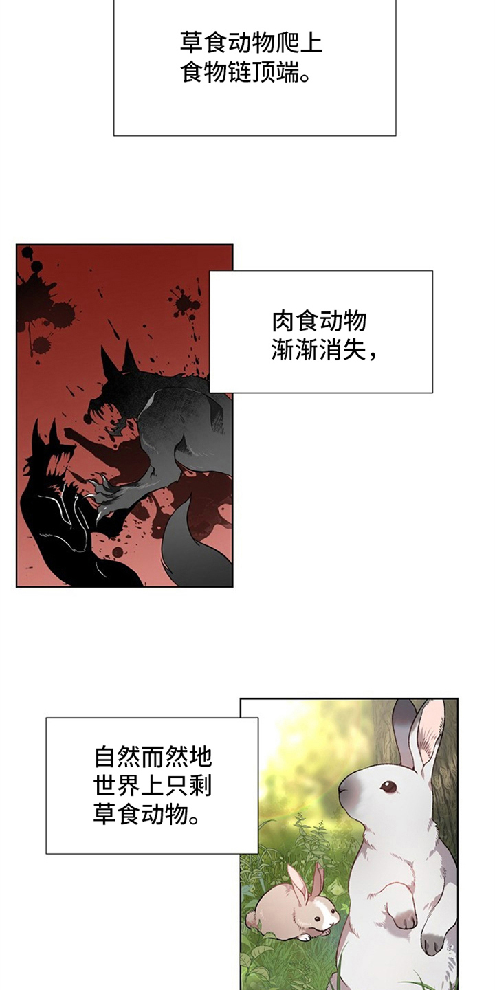 第1话：第1章：人渣预览分镜