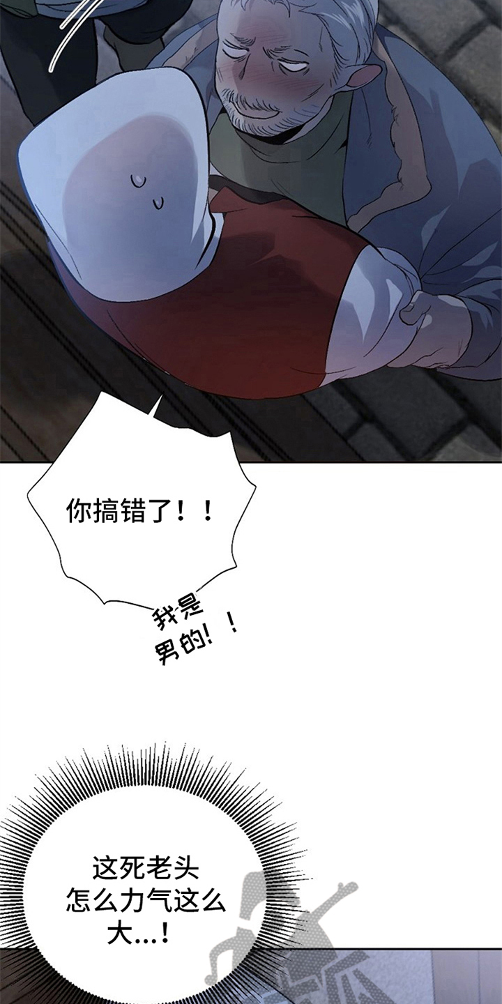 第4话：第4章：救援预览分镜
