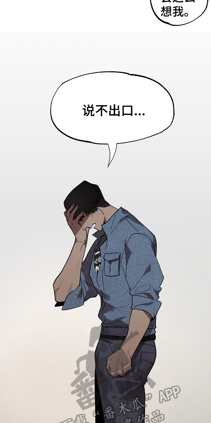 第7话：第7章：离开预览分镜