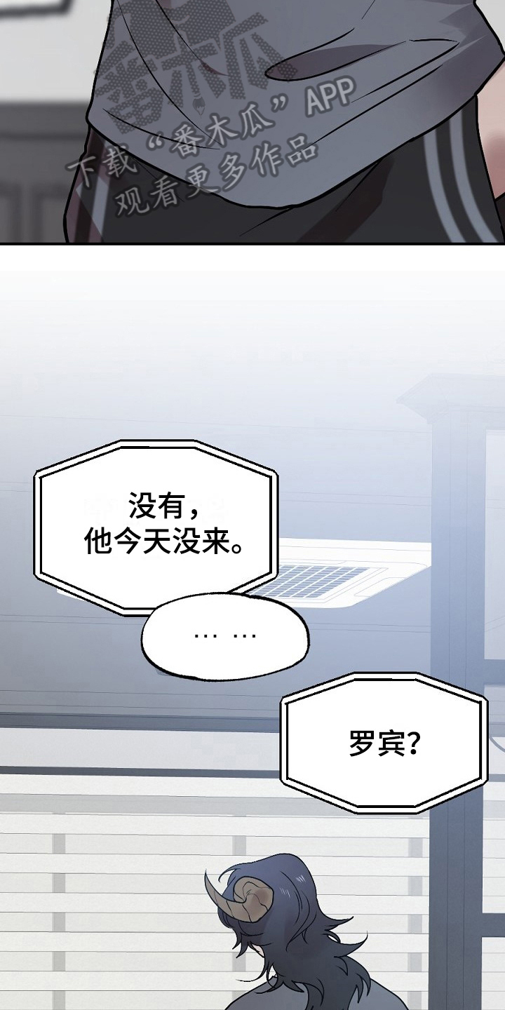 第9话：第9章：传闻预览分镜
