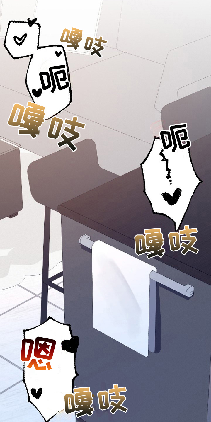 第18话：第18章：不听预览分镜