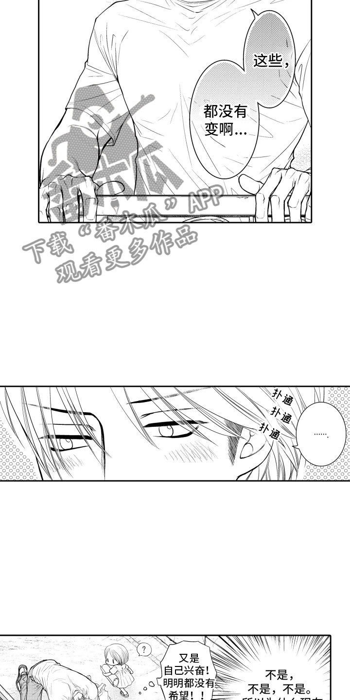 第7话：第7章：妄想预览分镜