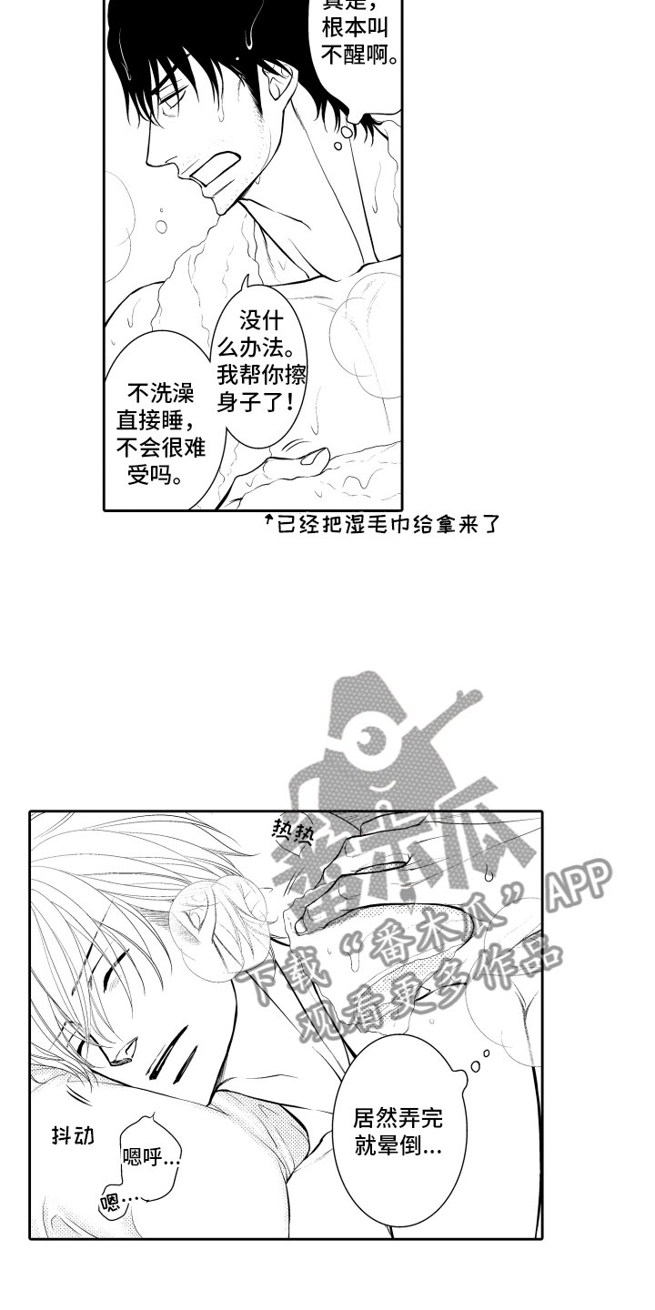 第15话：第15章：梦话预览分镜
