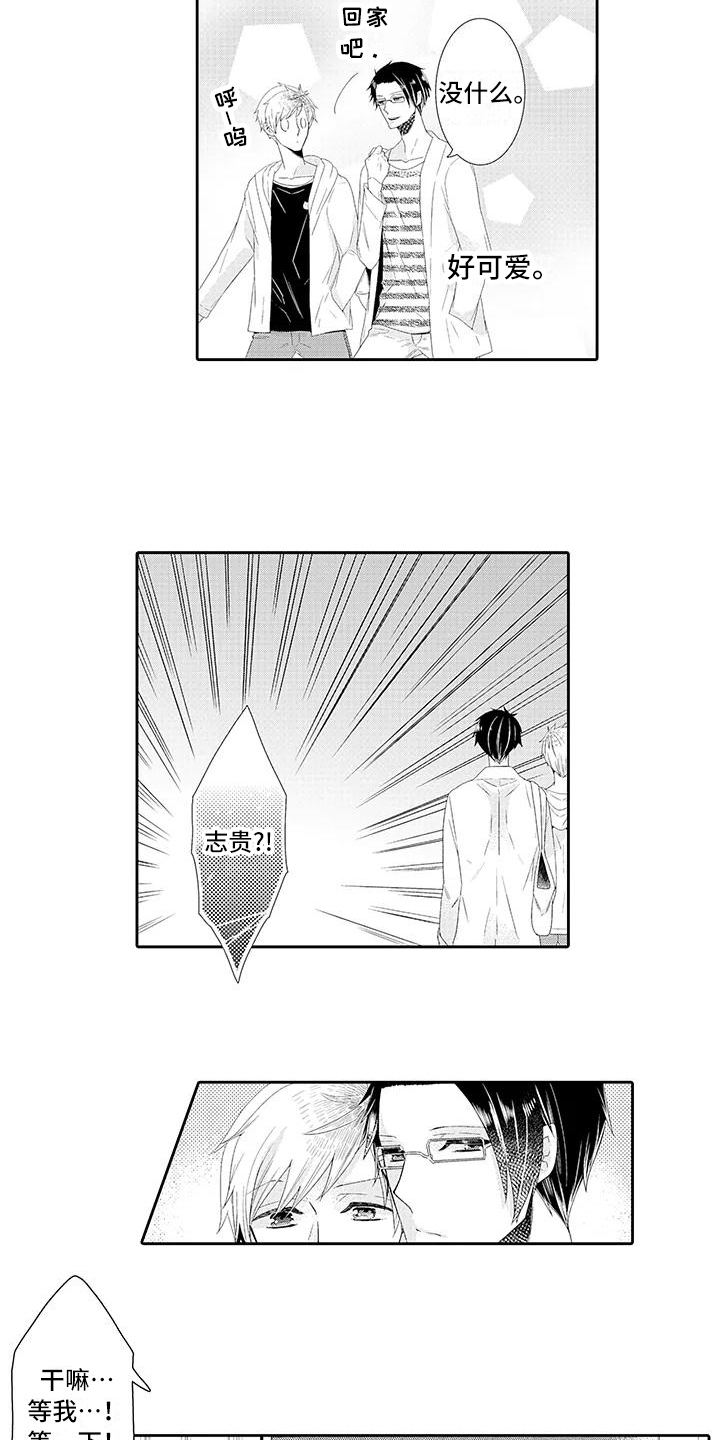 第3话：第3章：喜欢预览分镜