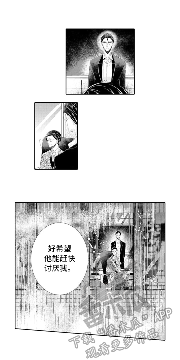 第6话：第6章：好奇预览分镜
