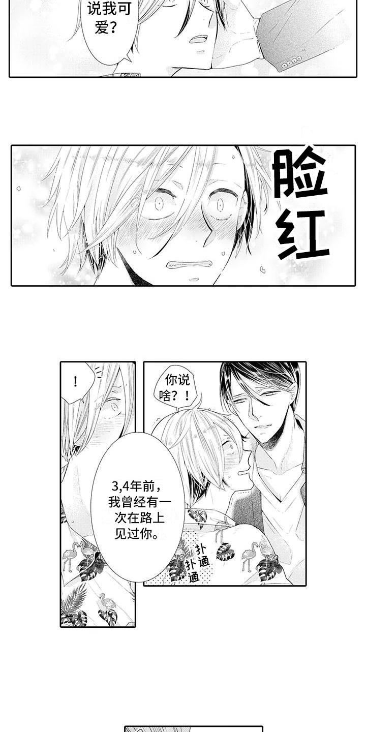 第14话：第14章：坦白预览分镜