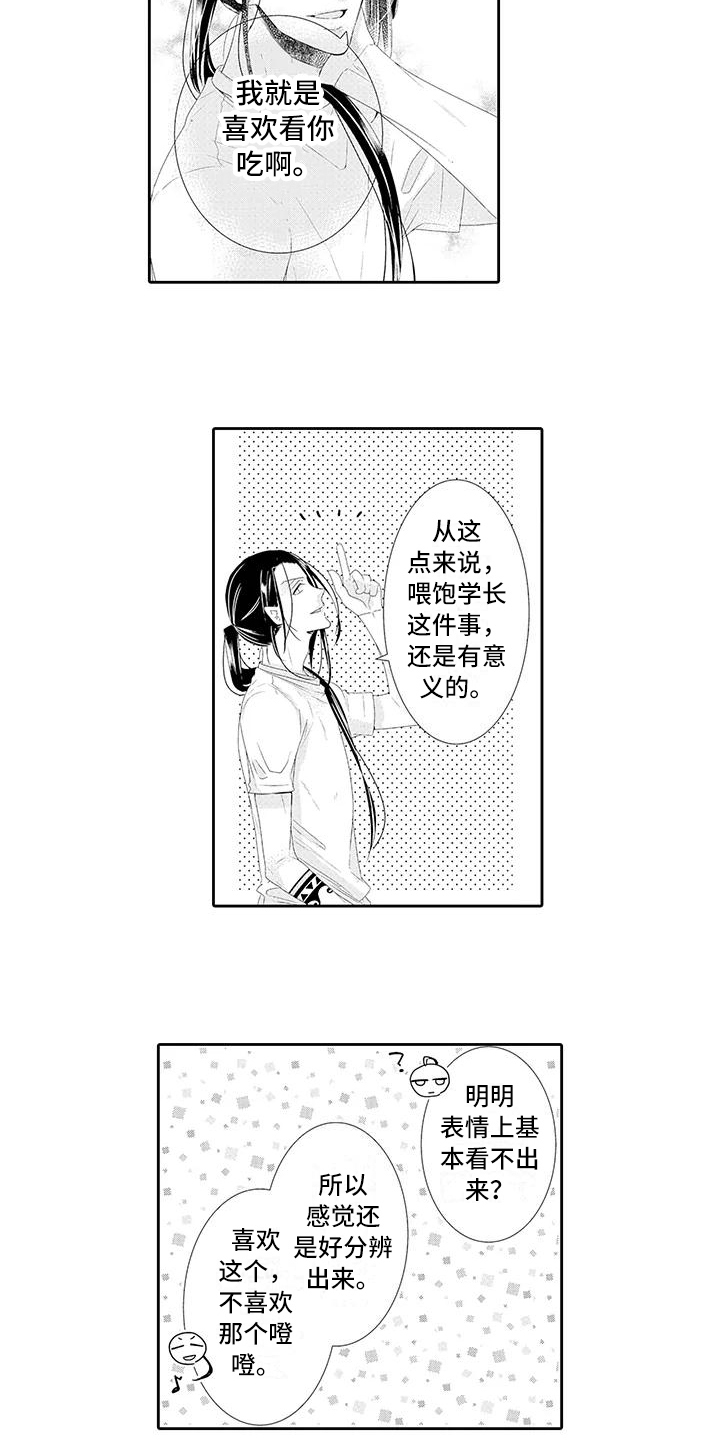 第18话：第18章：解释预览分镜
