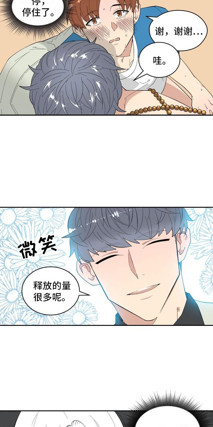 第2话：第2章：梦魔预览分镜