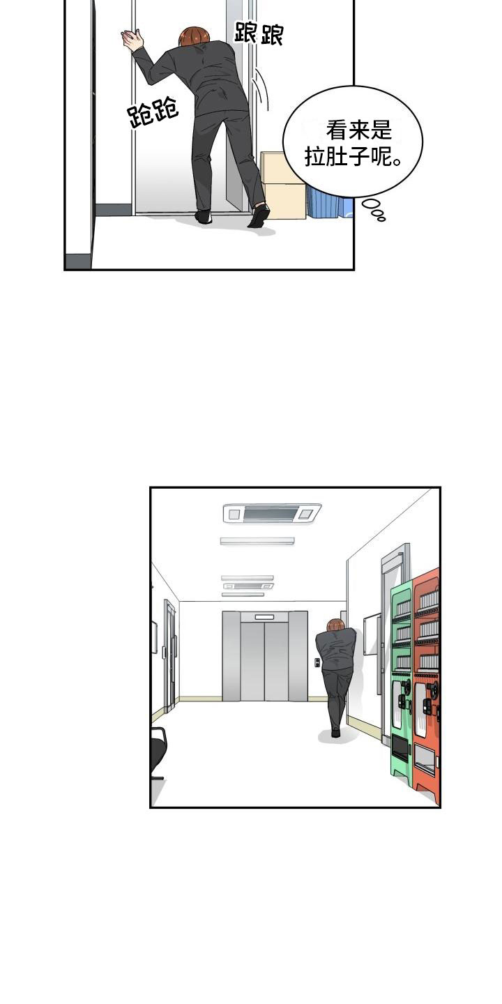 第5话：第5章：求助预览分镜