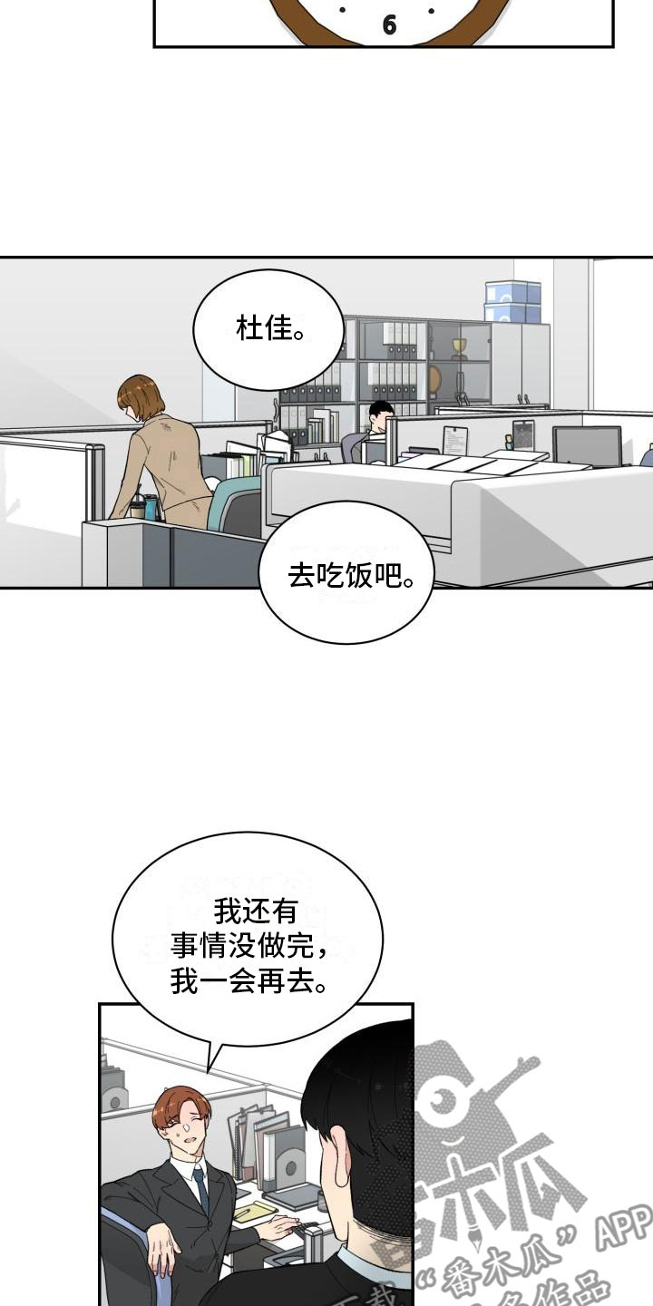 第10话：第10章：酒预览分镜
