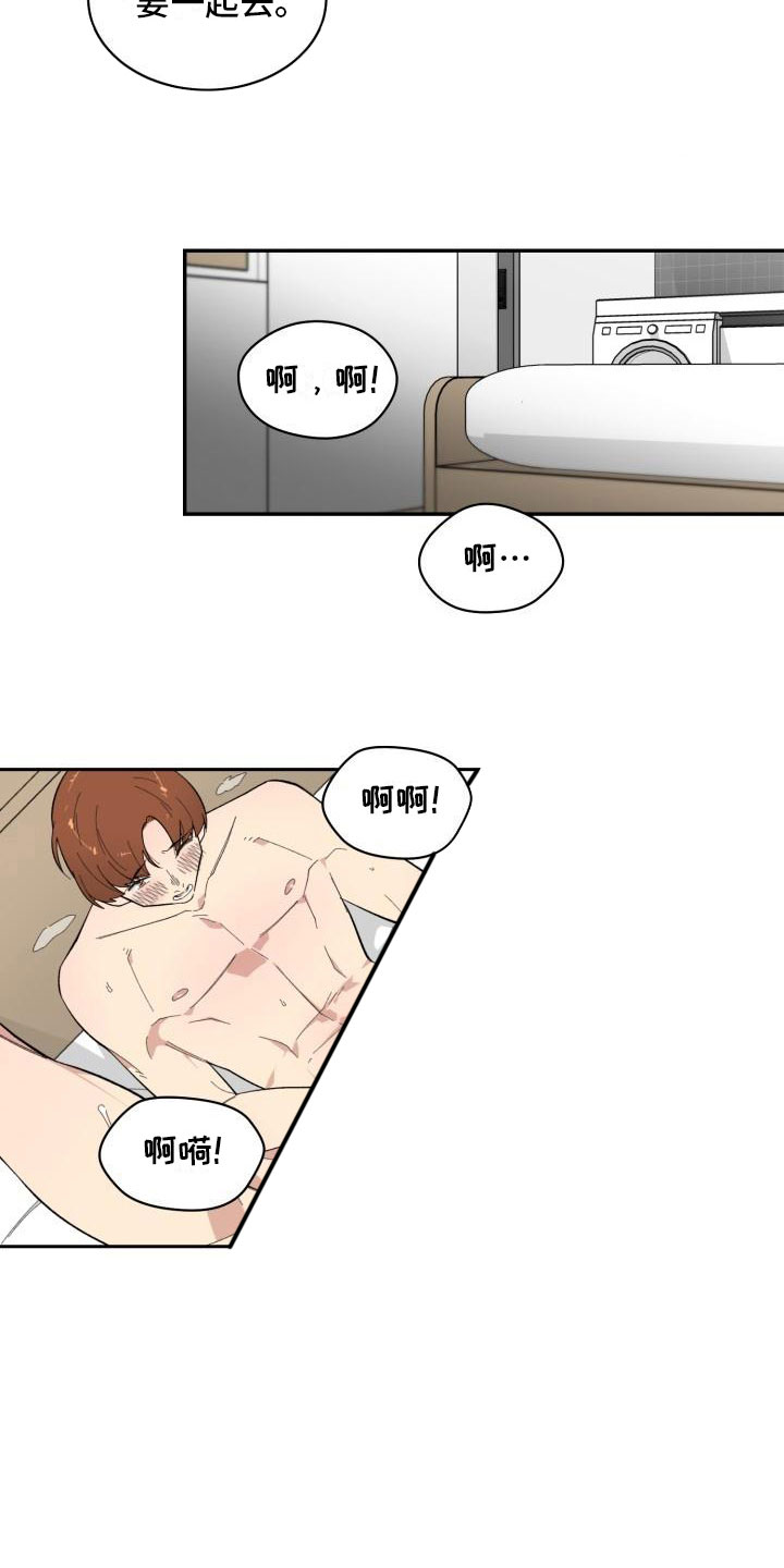 第15话：第15章：便利店预览分镜